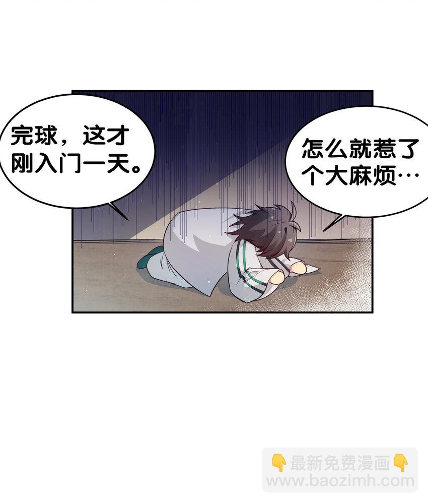 5 师妹！骗不了我
