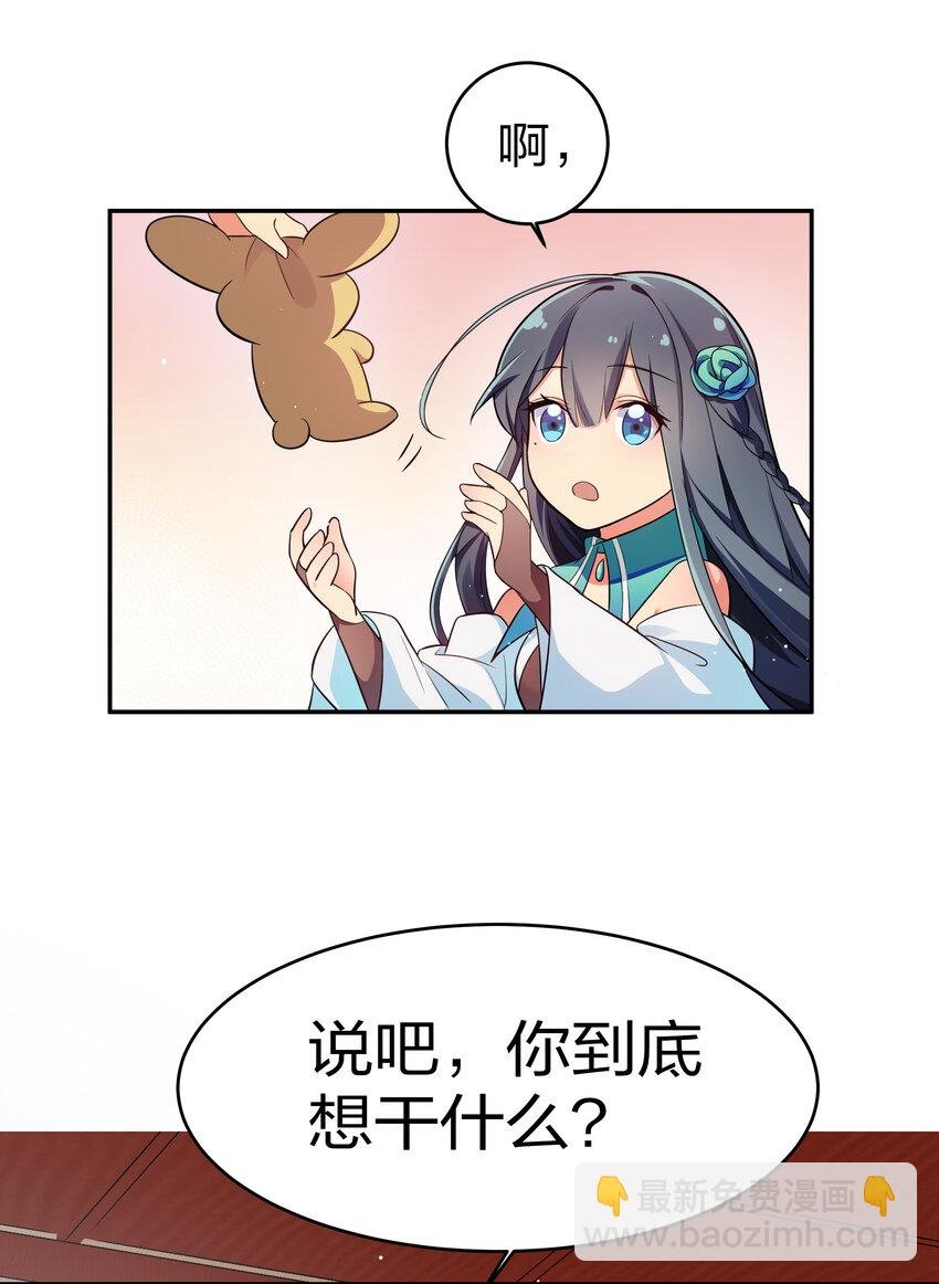 5 师妹！骗不了我