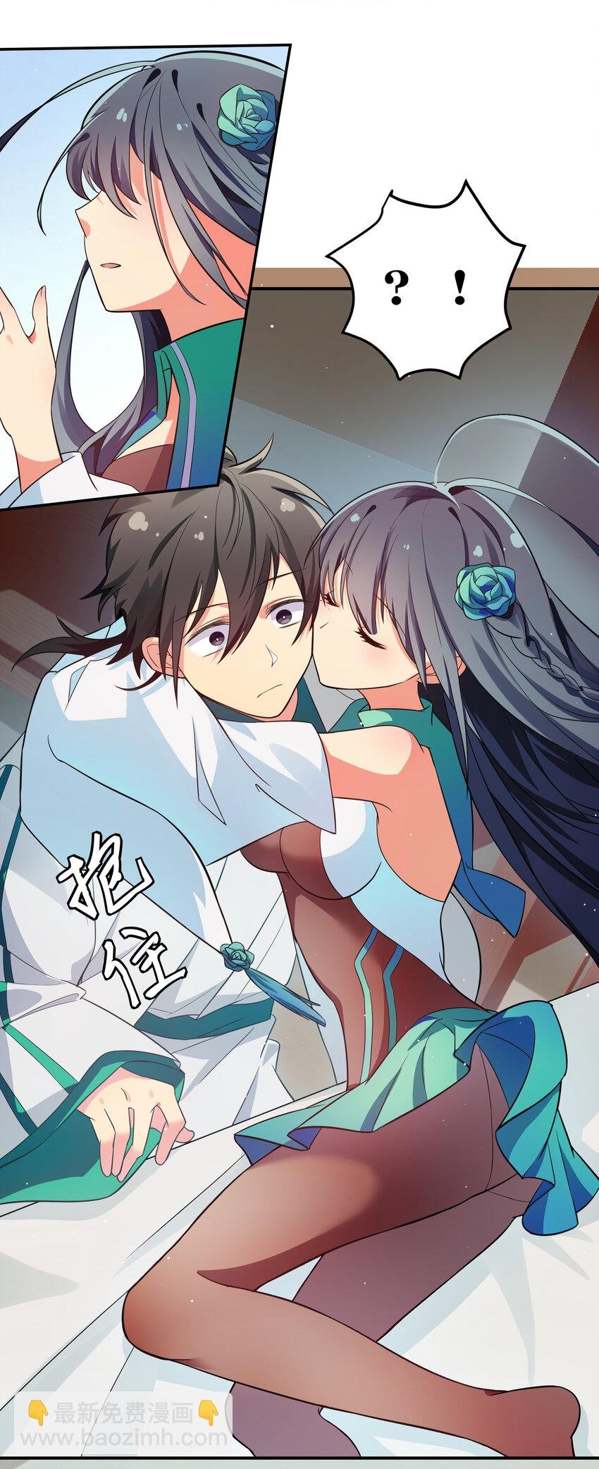 5 师妹！骗不了我