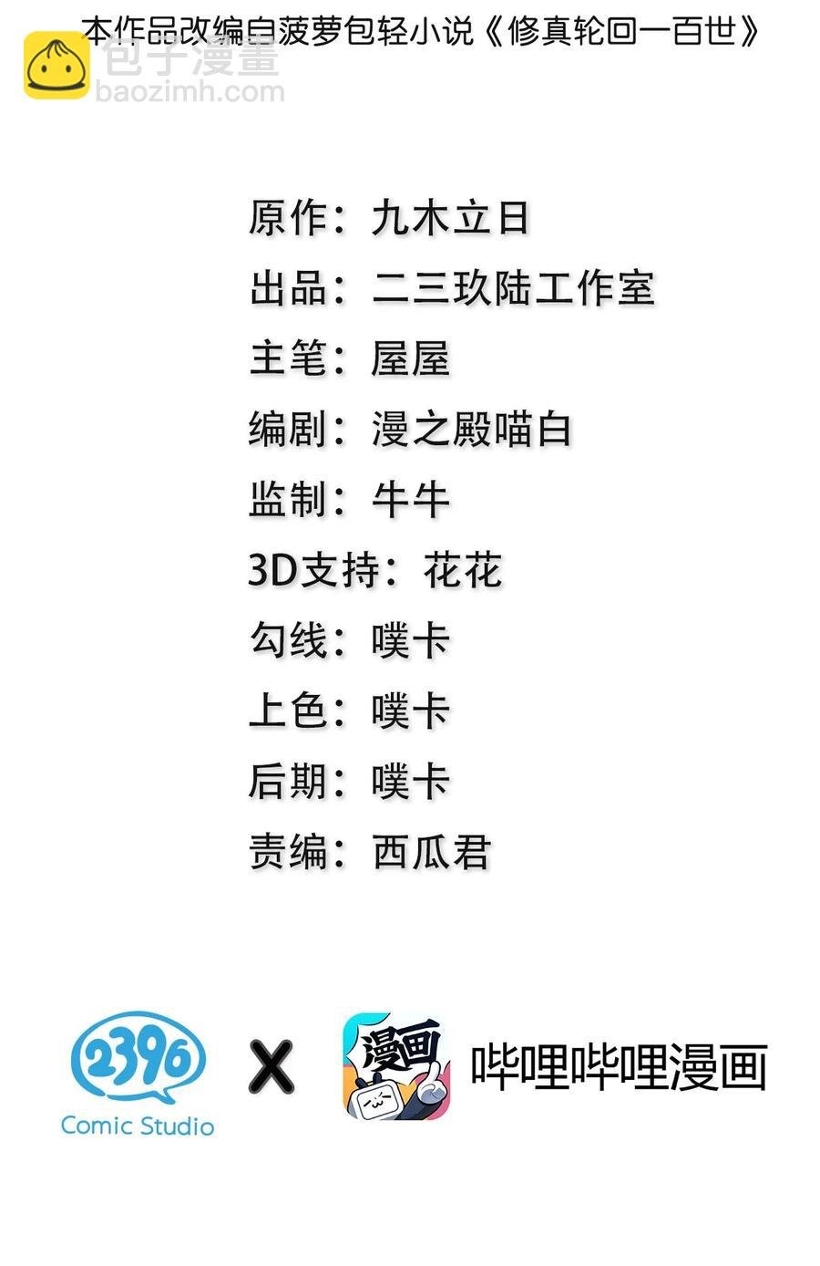 50 太强！教不了你