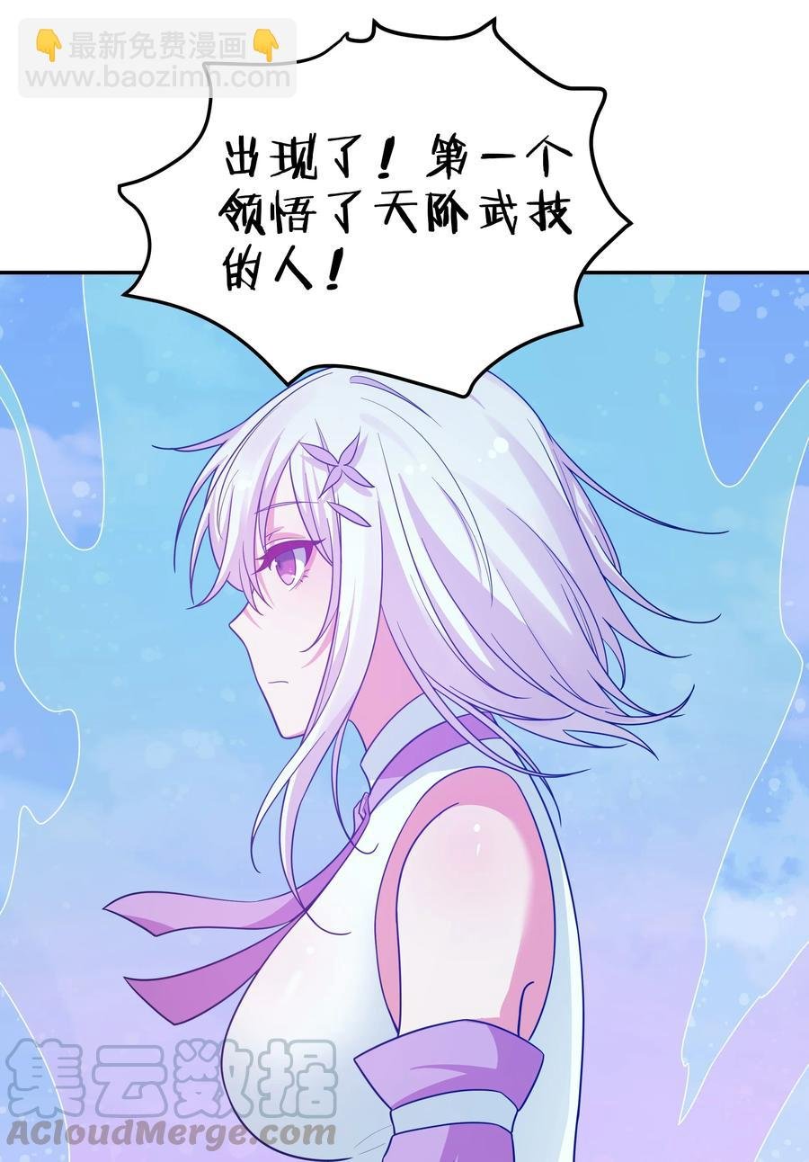 50 太强！教不了你