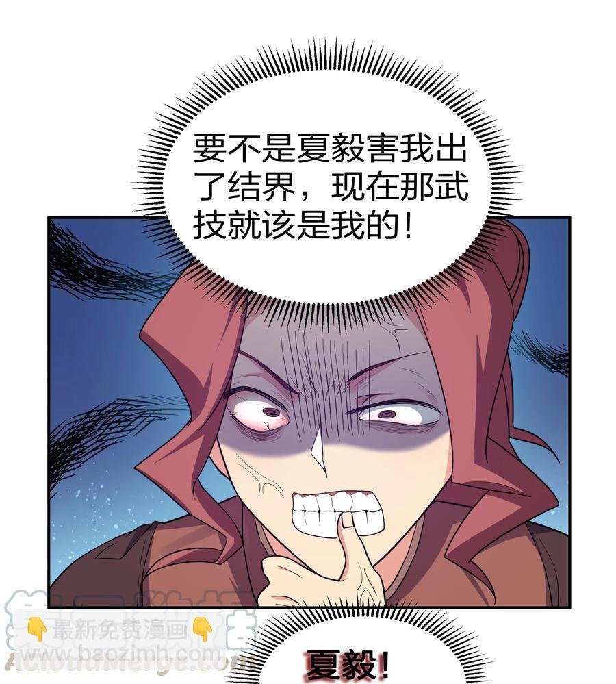 50 太强！教不了你