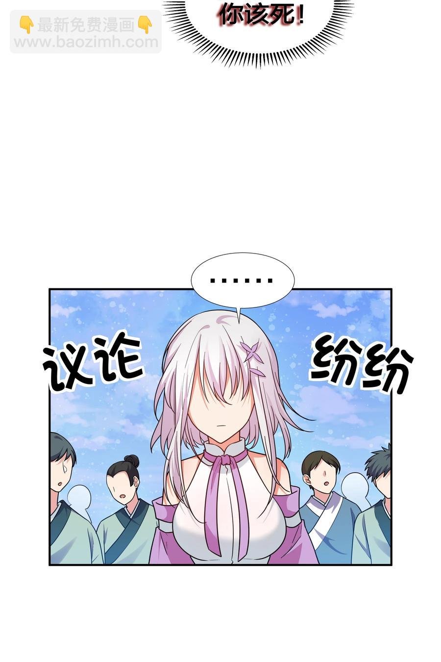 50 太强！教不了你