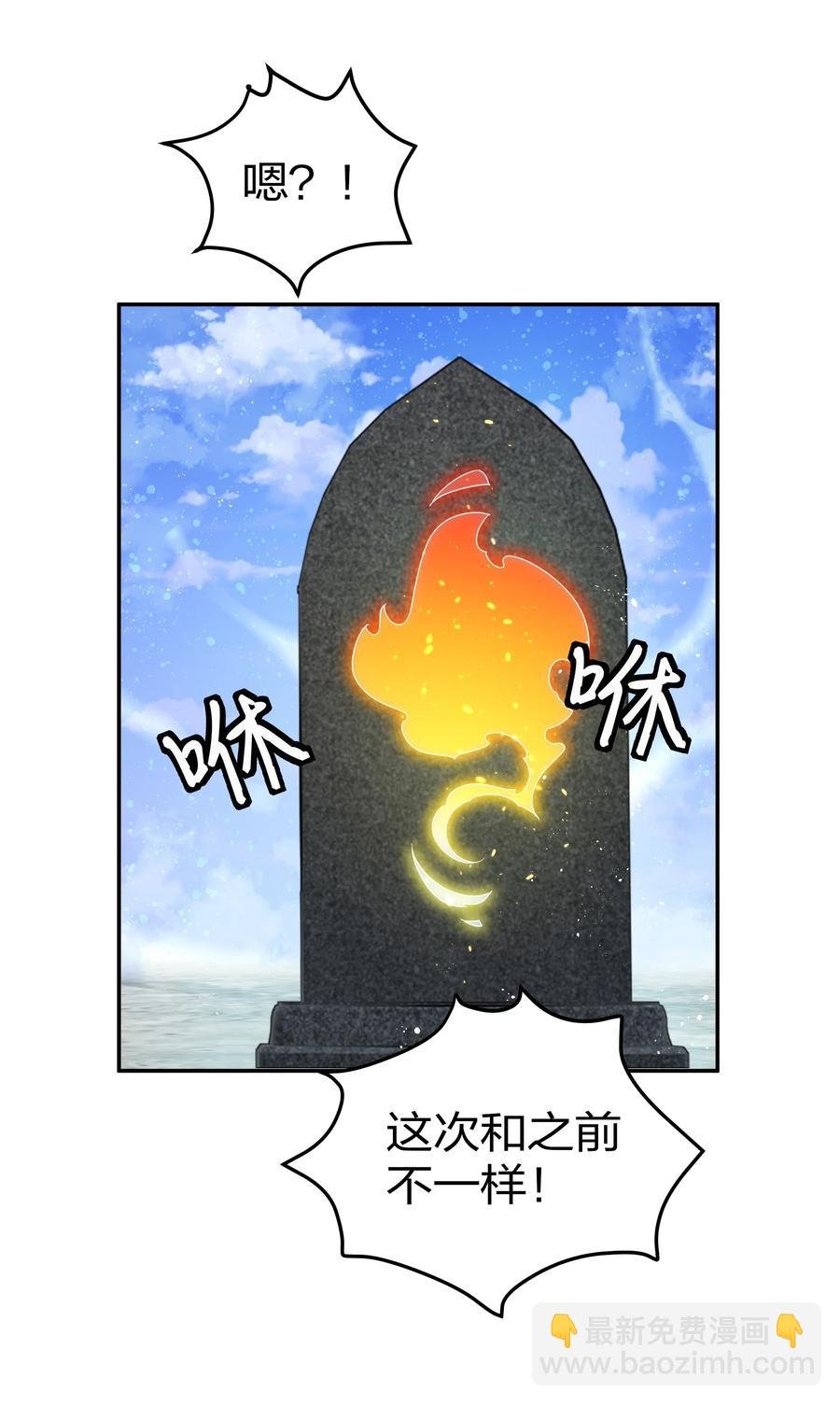 50 太强！教不了你