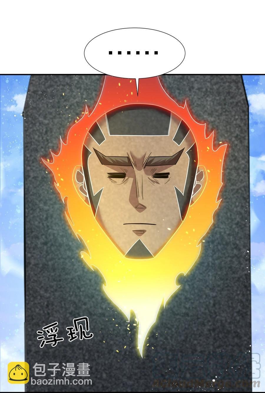 50 太强！教不了你