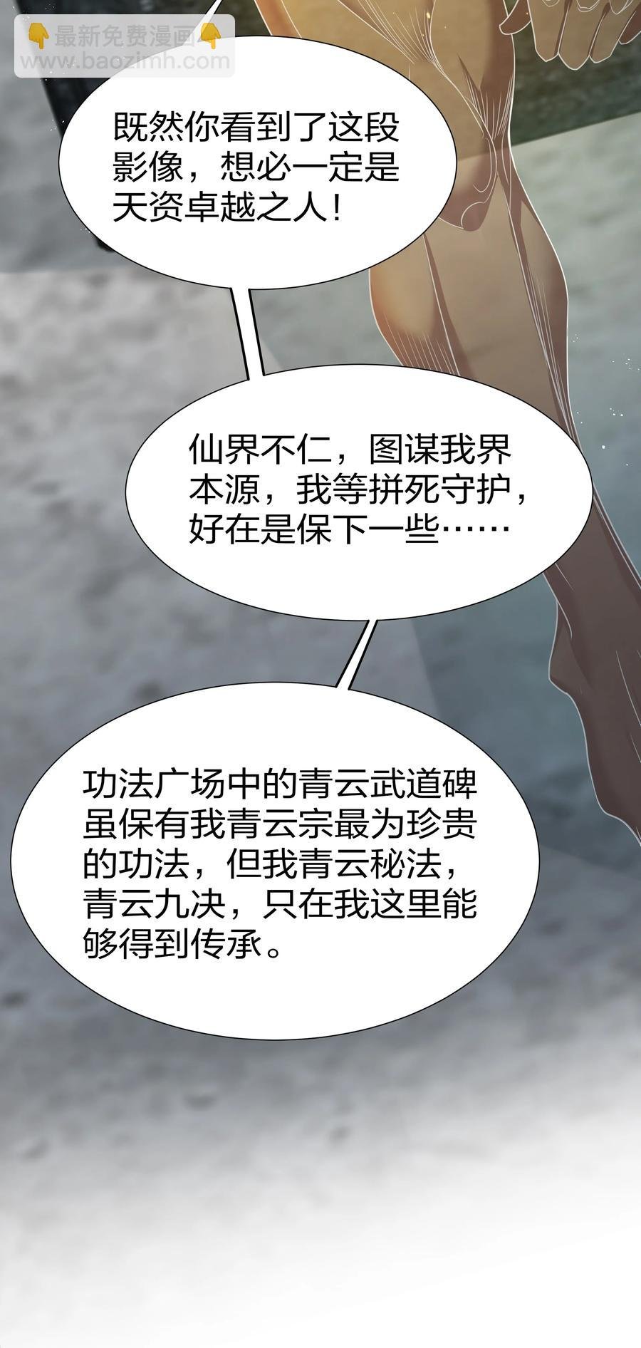 50 太强！教不了你