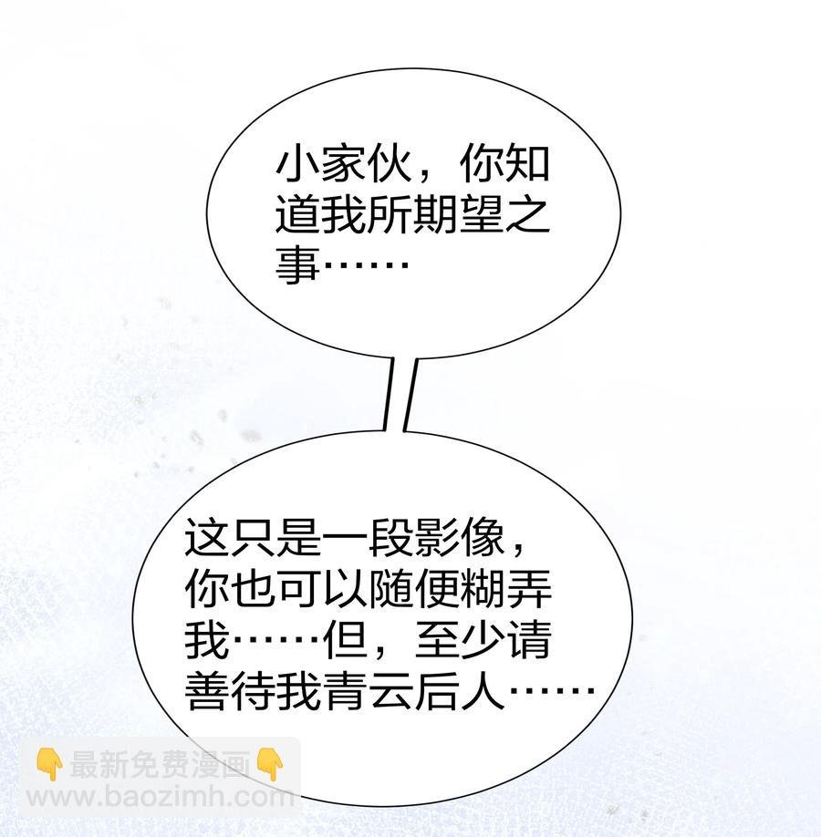 50 太强！教不了你