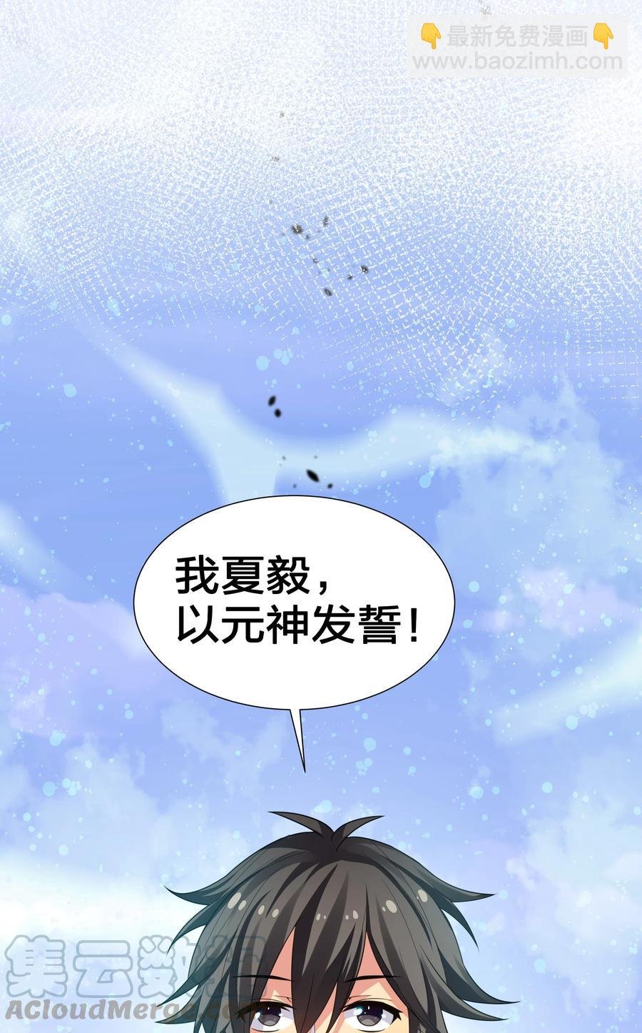 50 太强！教不了你