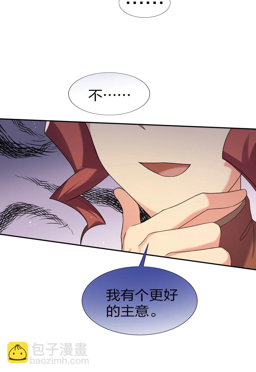 50 太强！教不了你
