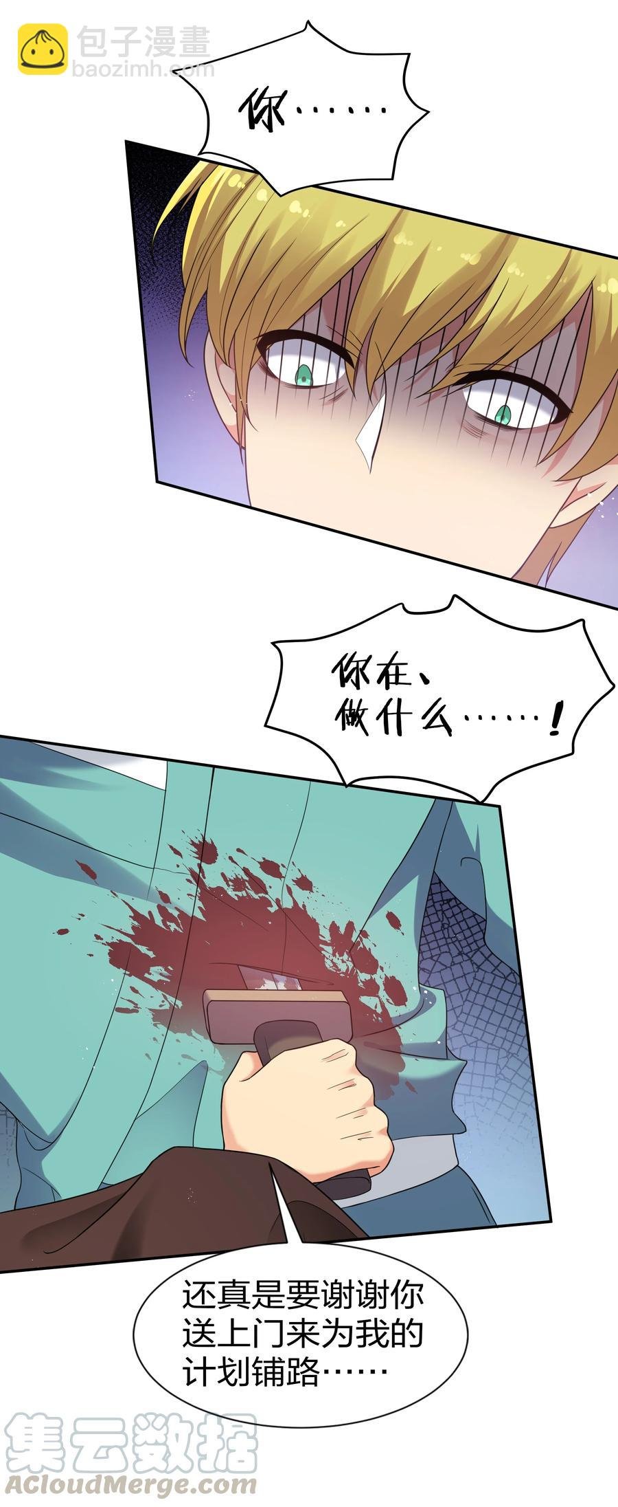 50 太强！教不了你