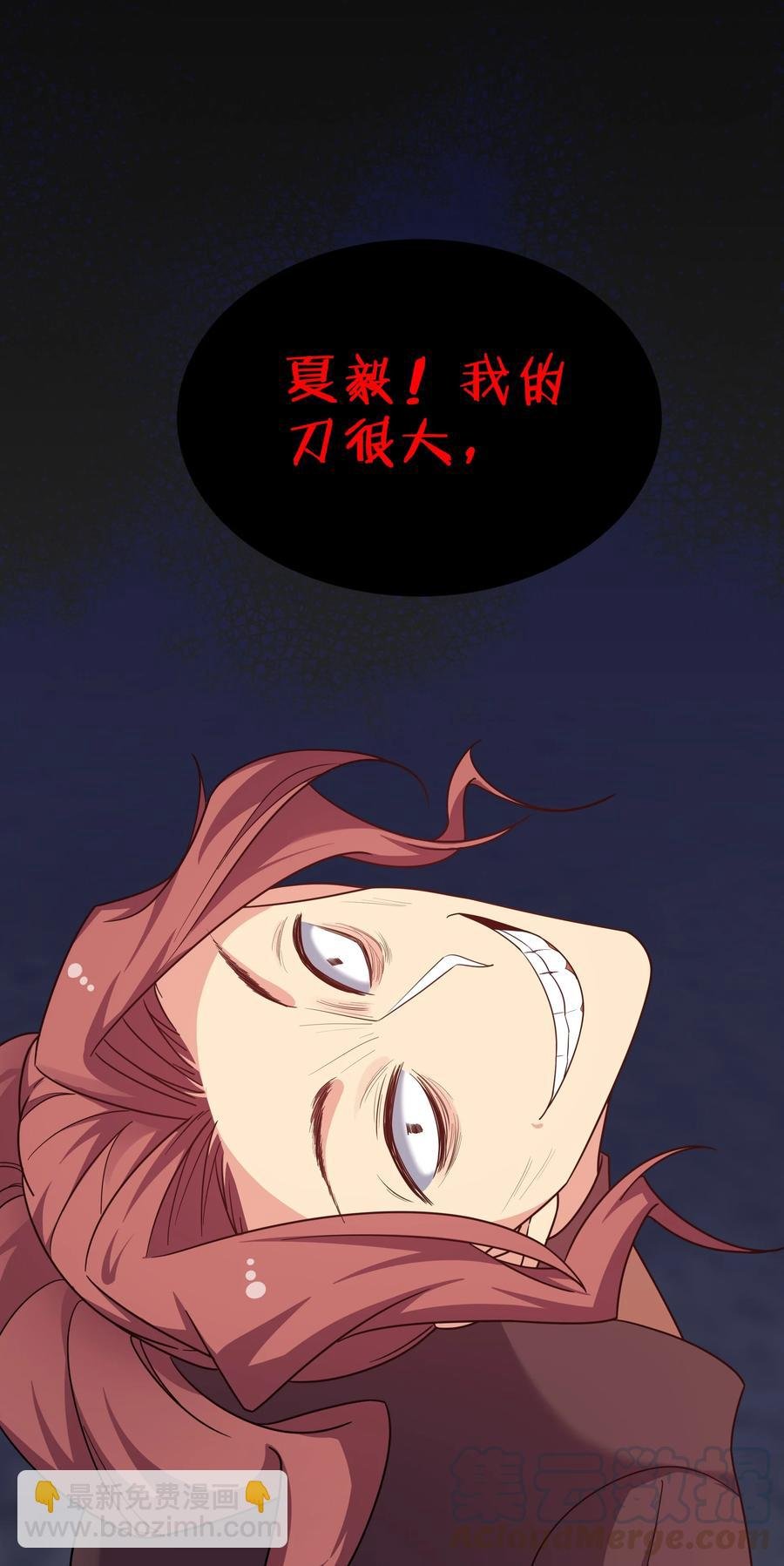 50 太强！教不了你