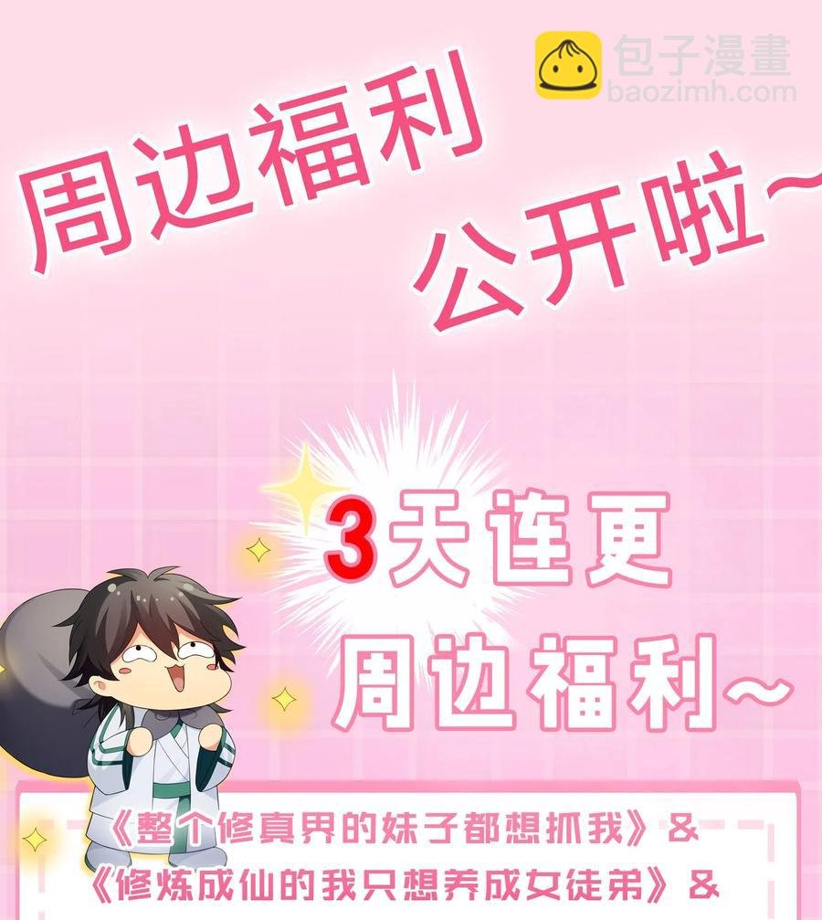 50 太强！教不了你