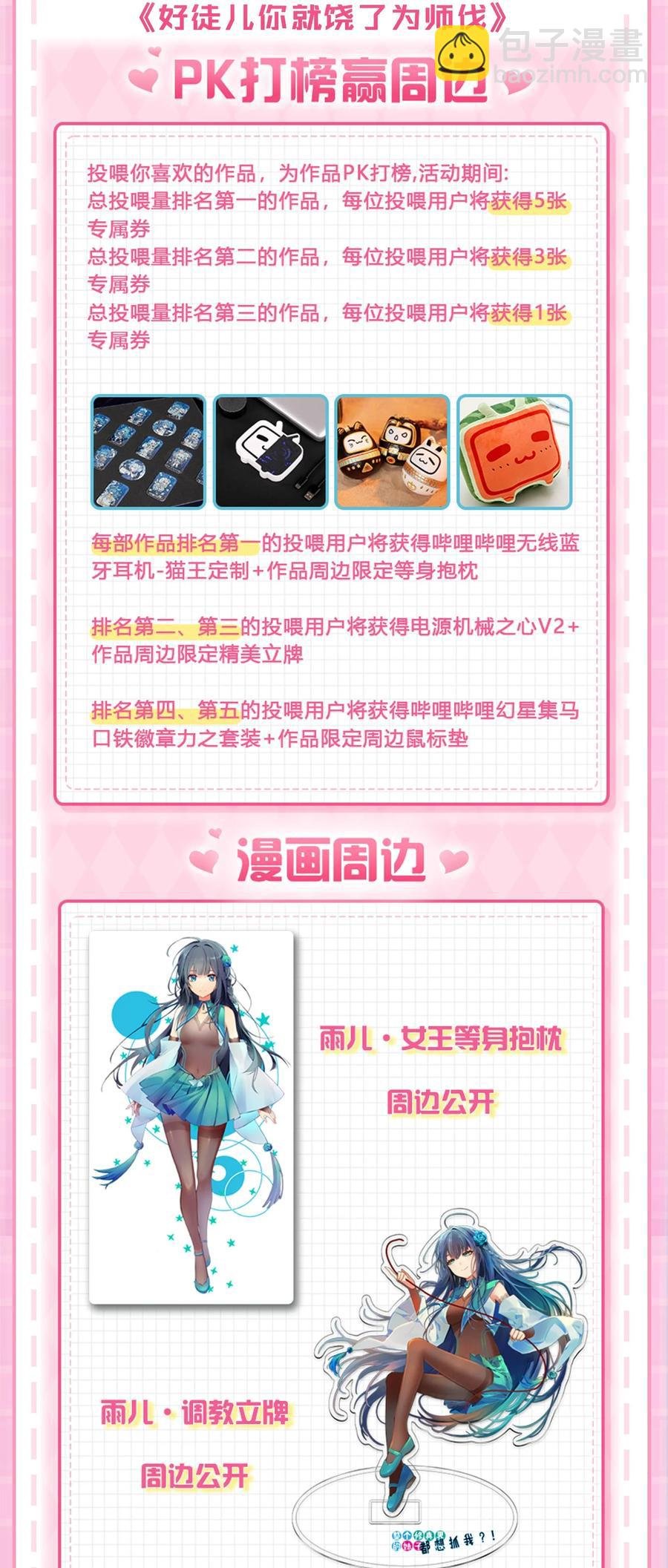 50 太强！教不了你