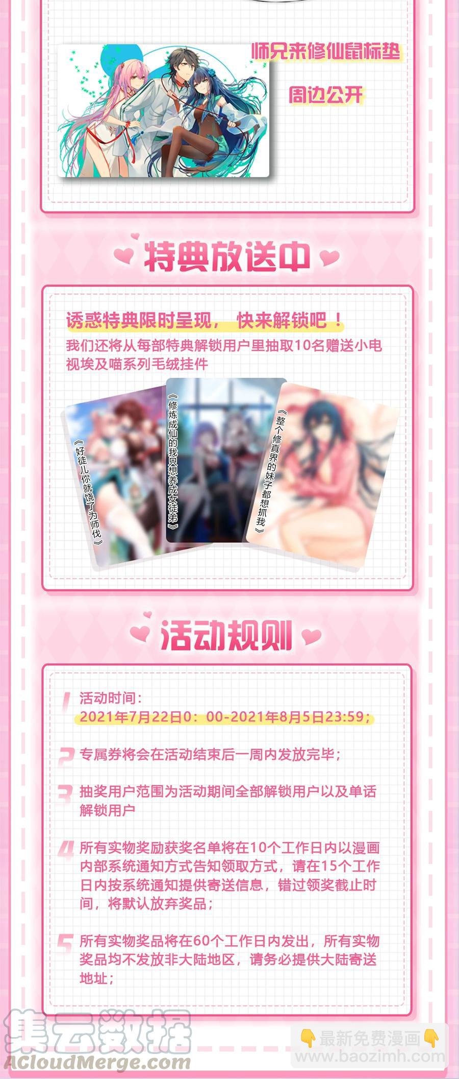 50 太强！教不了你