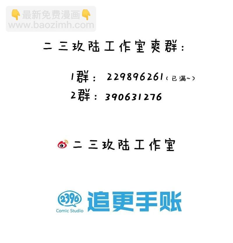 50 太强！教不了你