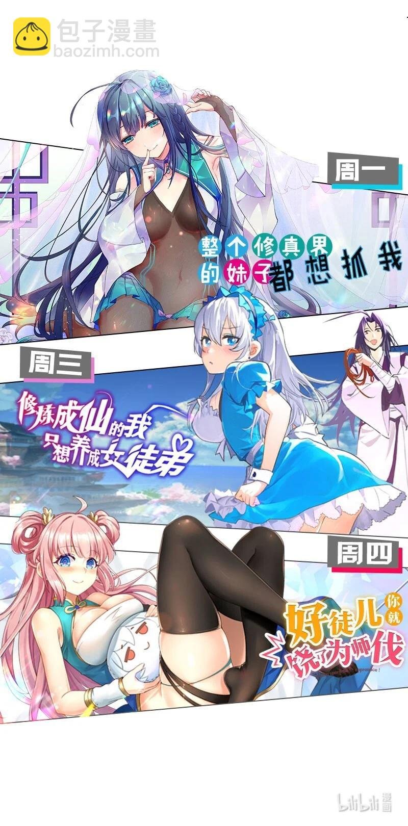 50 太强！教不了你