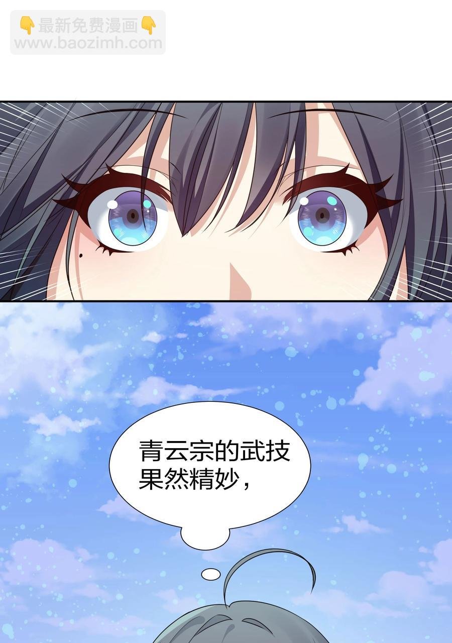 51 夏毅！被盯上了