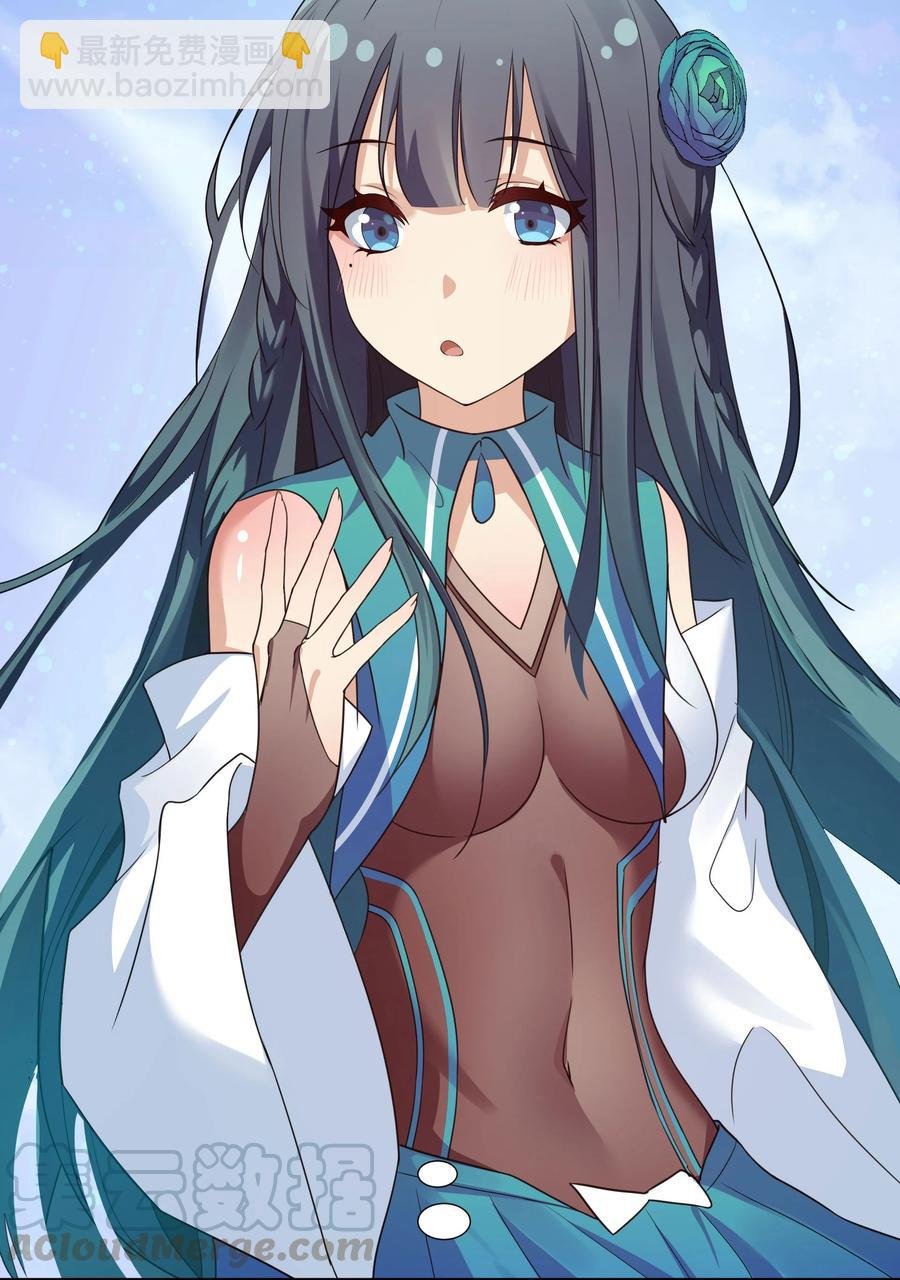 51 夏毅！被盯上了