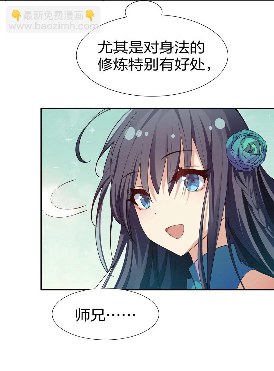 51 夏毅！被盯上了