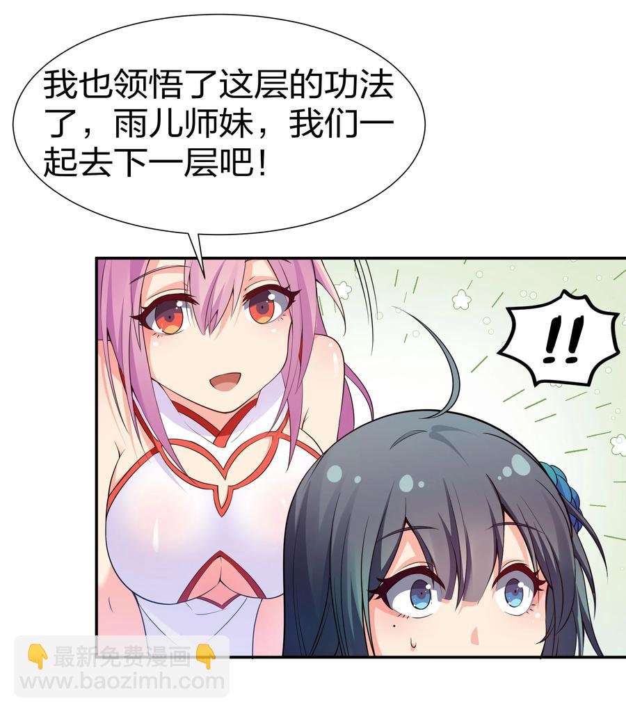 51 夏毅！被盯上了