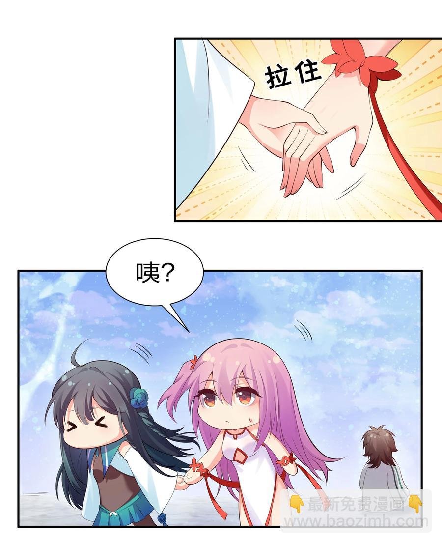 51 夏毅！被盯上了