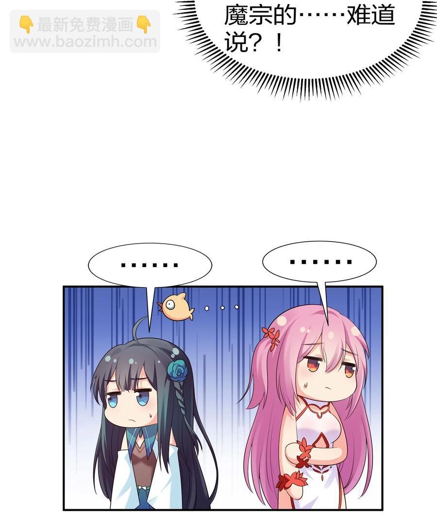 51 夏毅！被盯上了