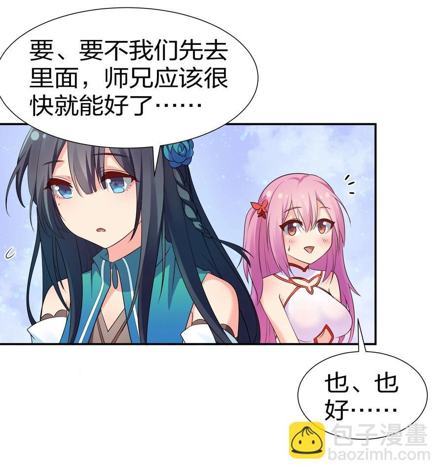 51 夏毅！被盯上了