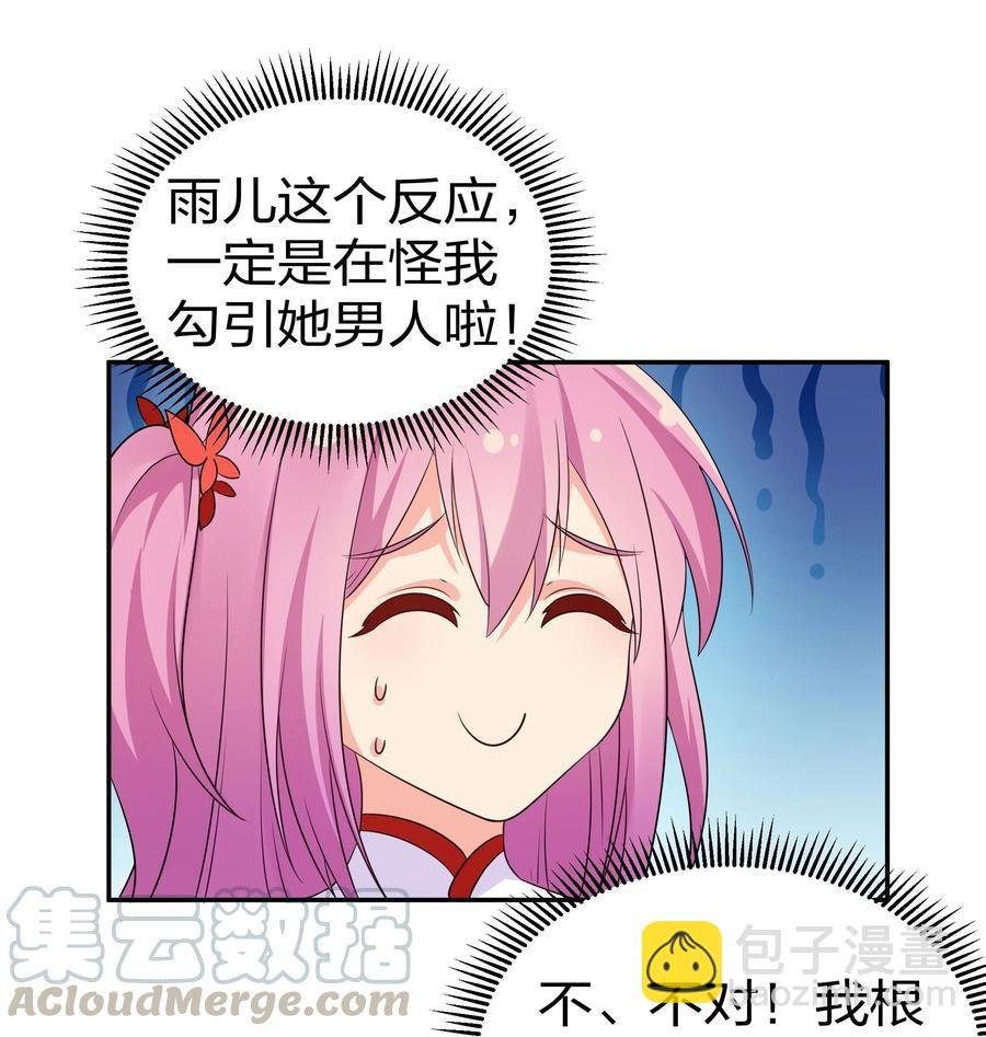 51 夏毅！被盯上了