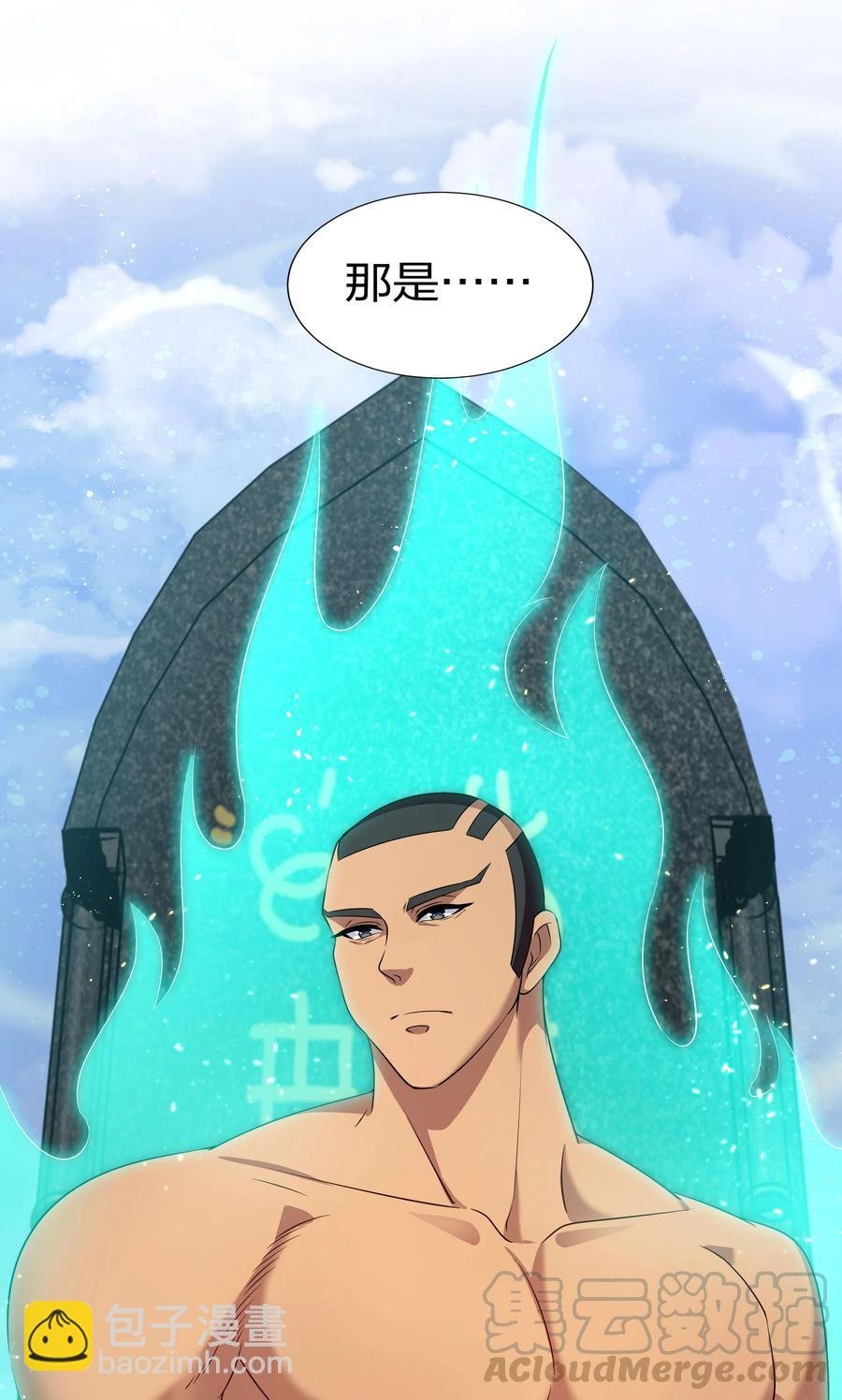 51 夏毅！被盯上了