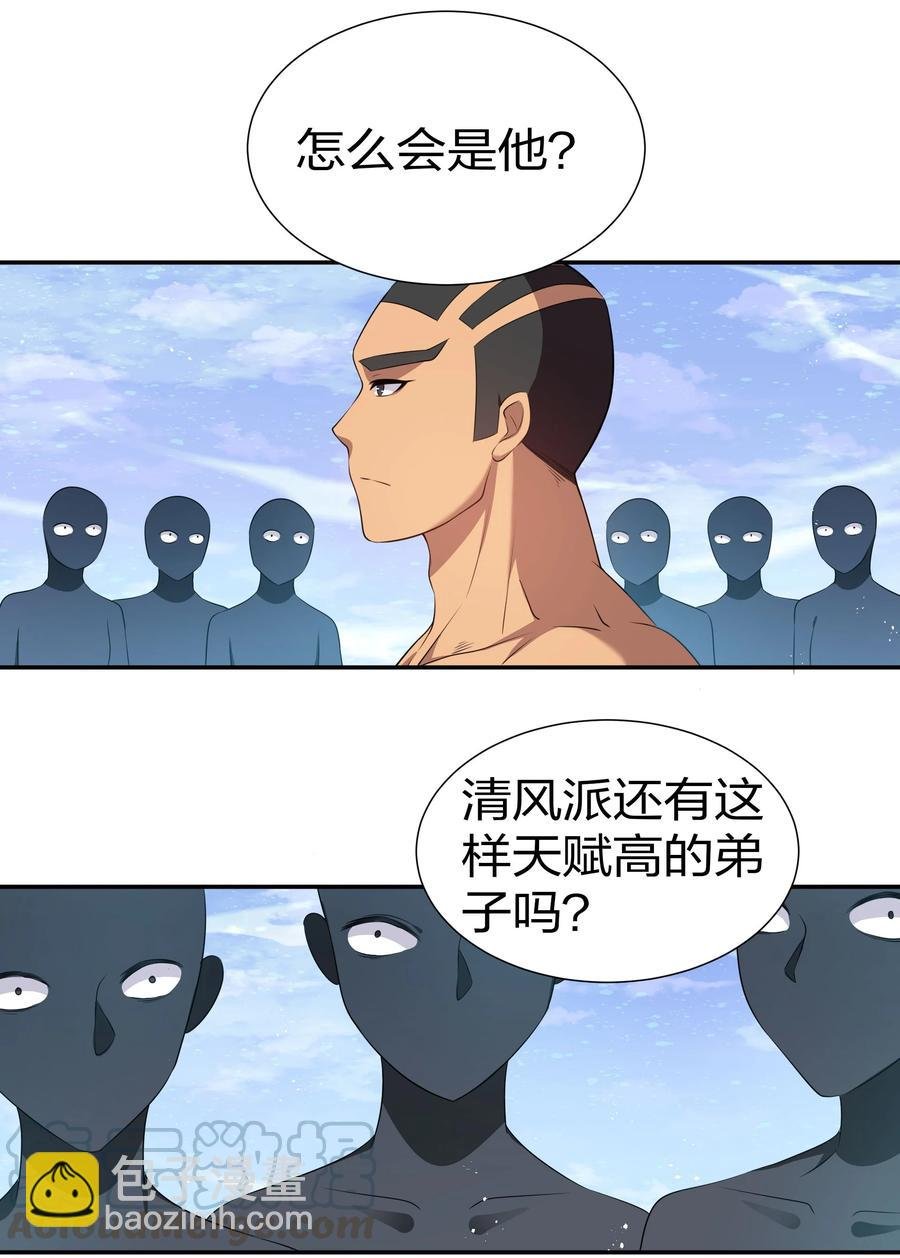 51 夏毅！被盯上了