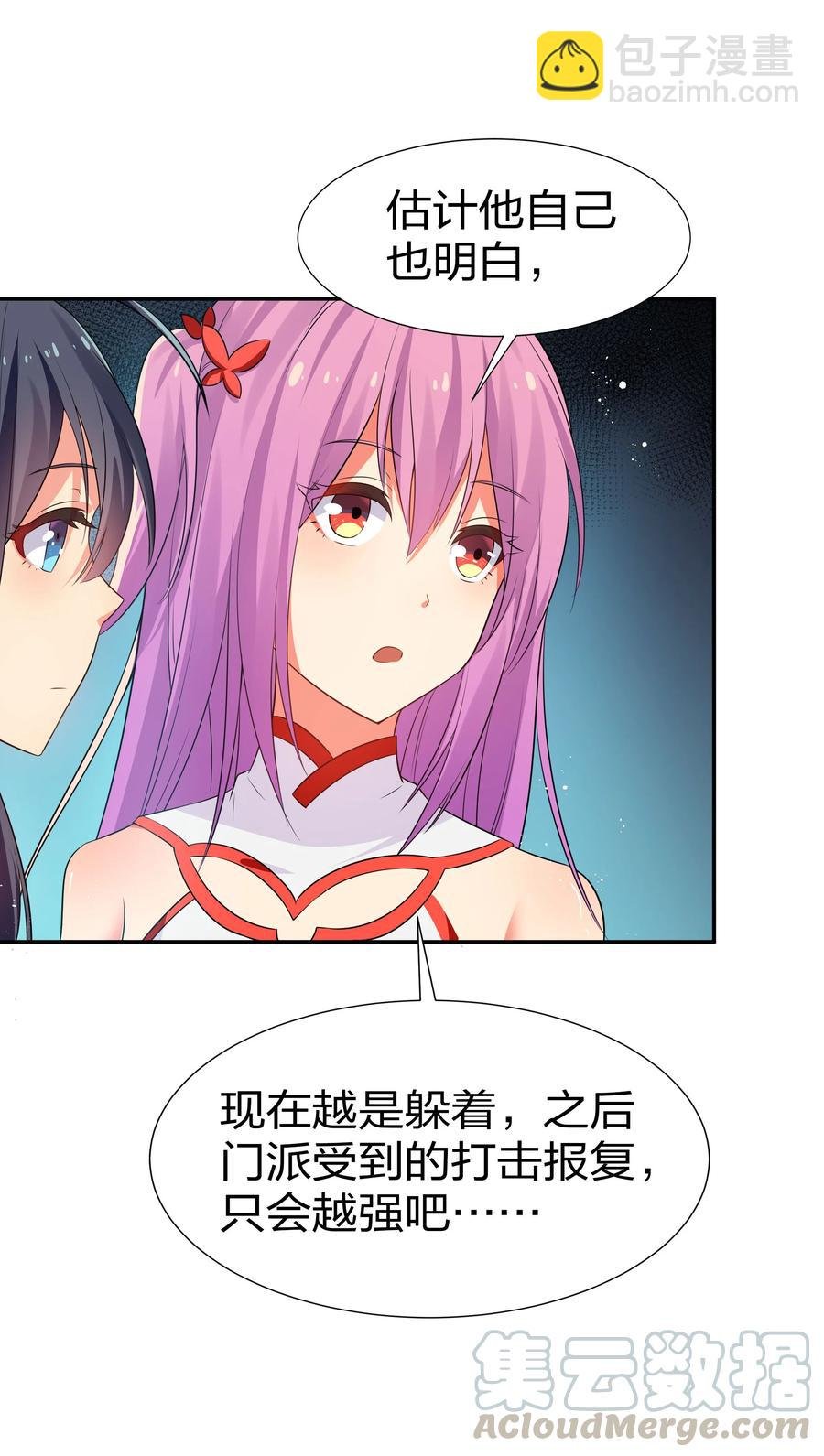 51 夏毅！被盯上了