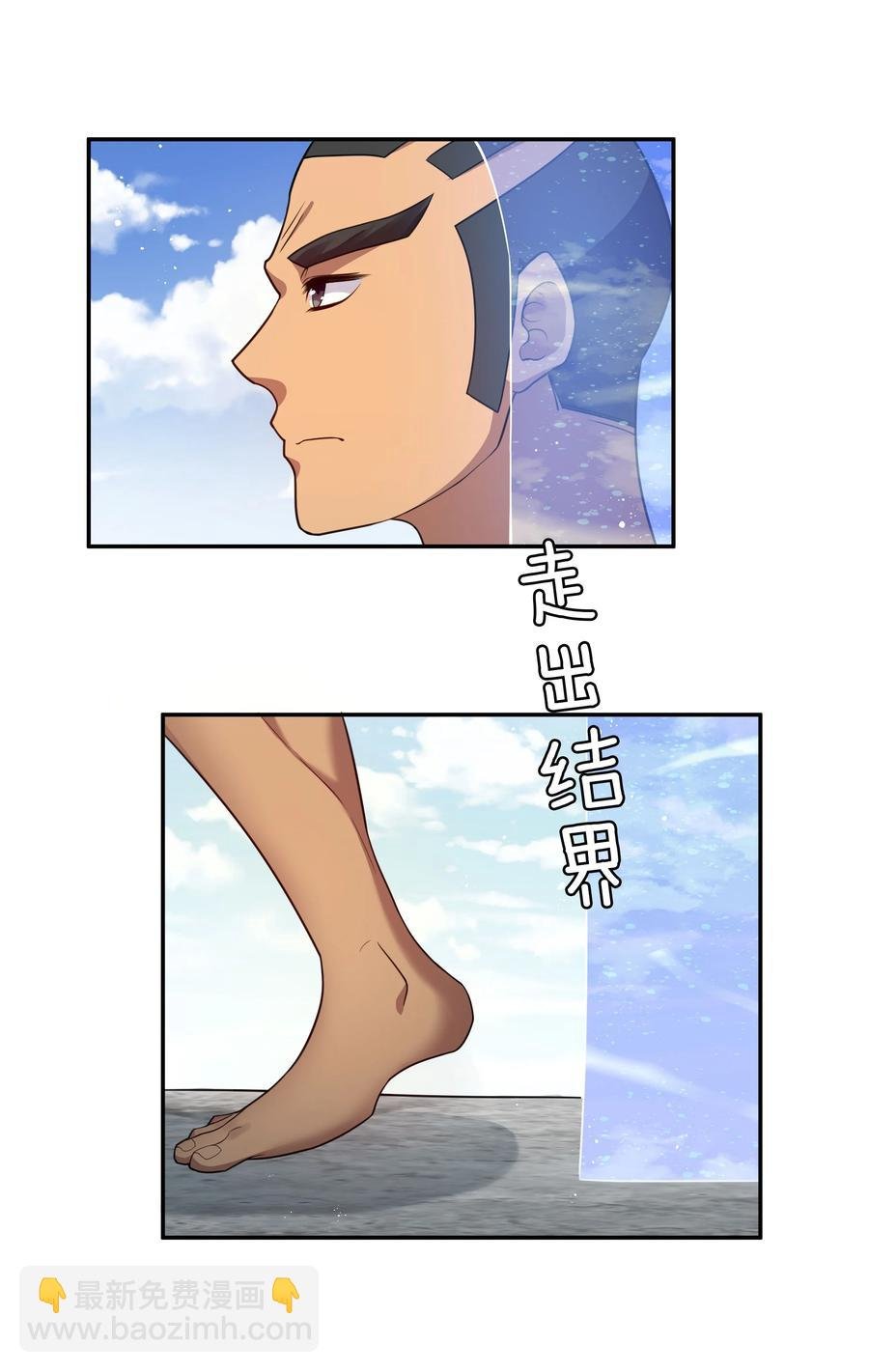 51 夏毅！被盯上了