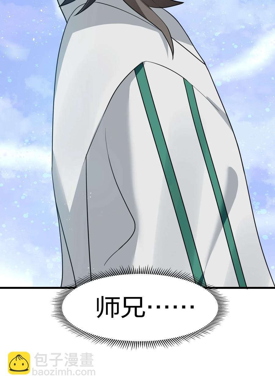 51 夏毅！被盯上了