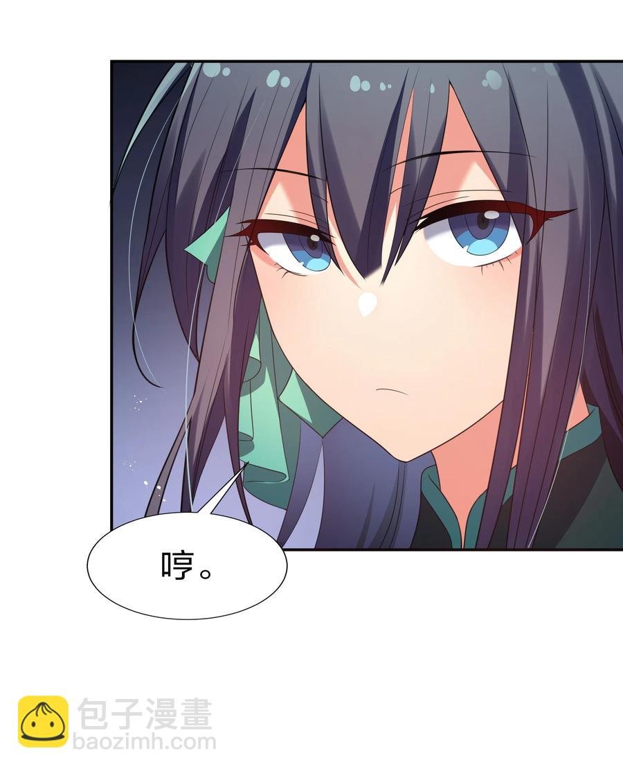 51 夏毅！被盯上了