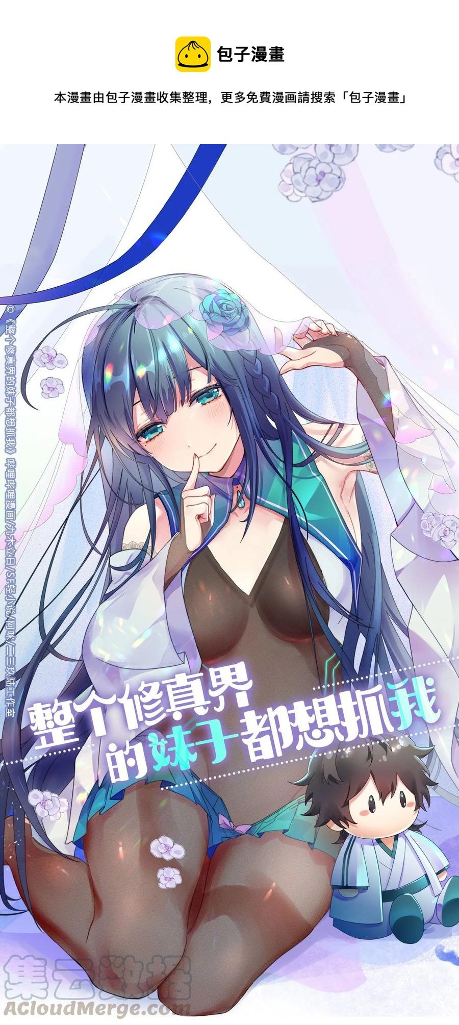52 变态！才不是啊