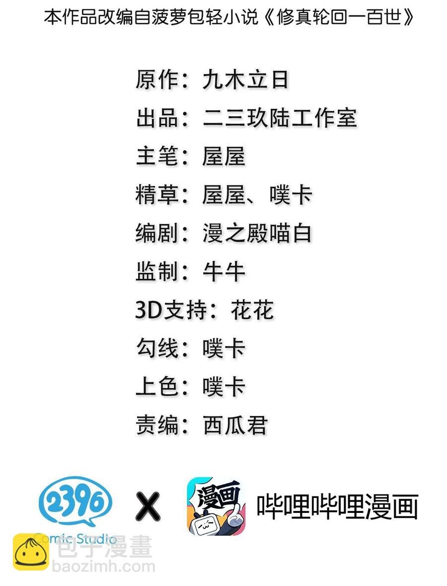 52 变态！才不是啊