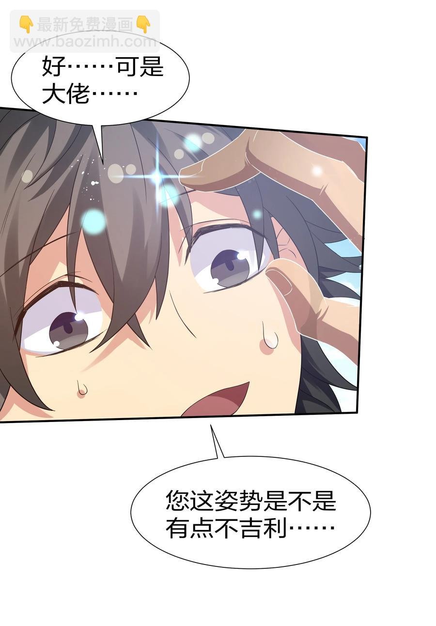 52 变态！才不是啊