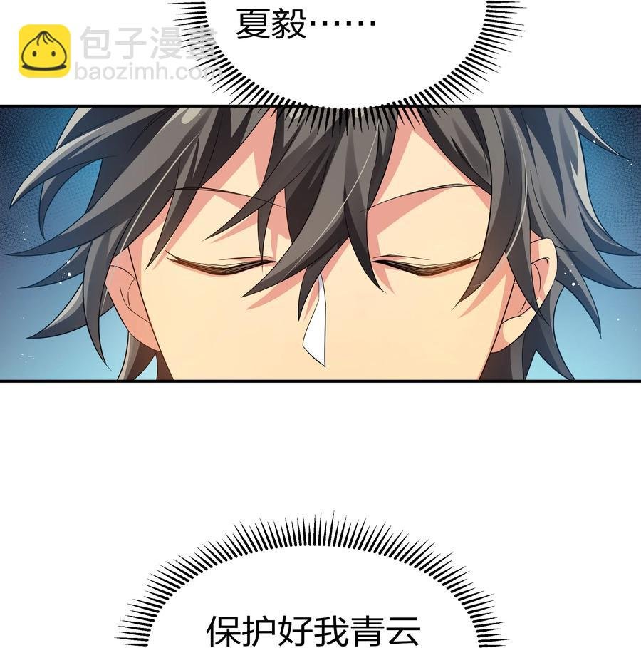 52 变态！才不是啊