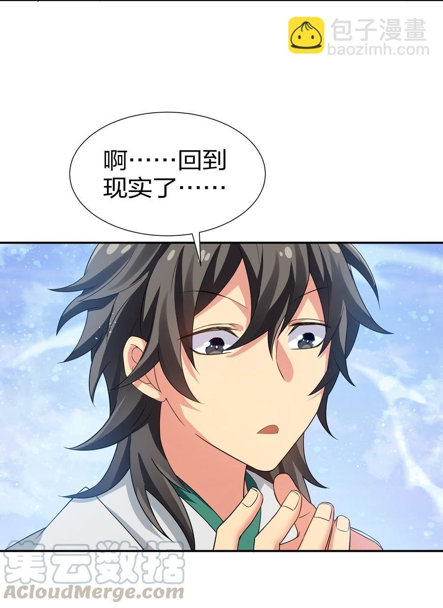 52 变态！才不是啊