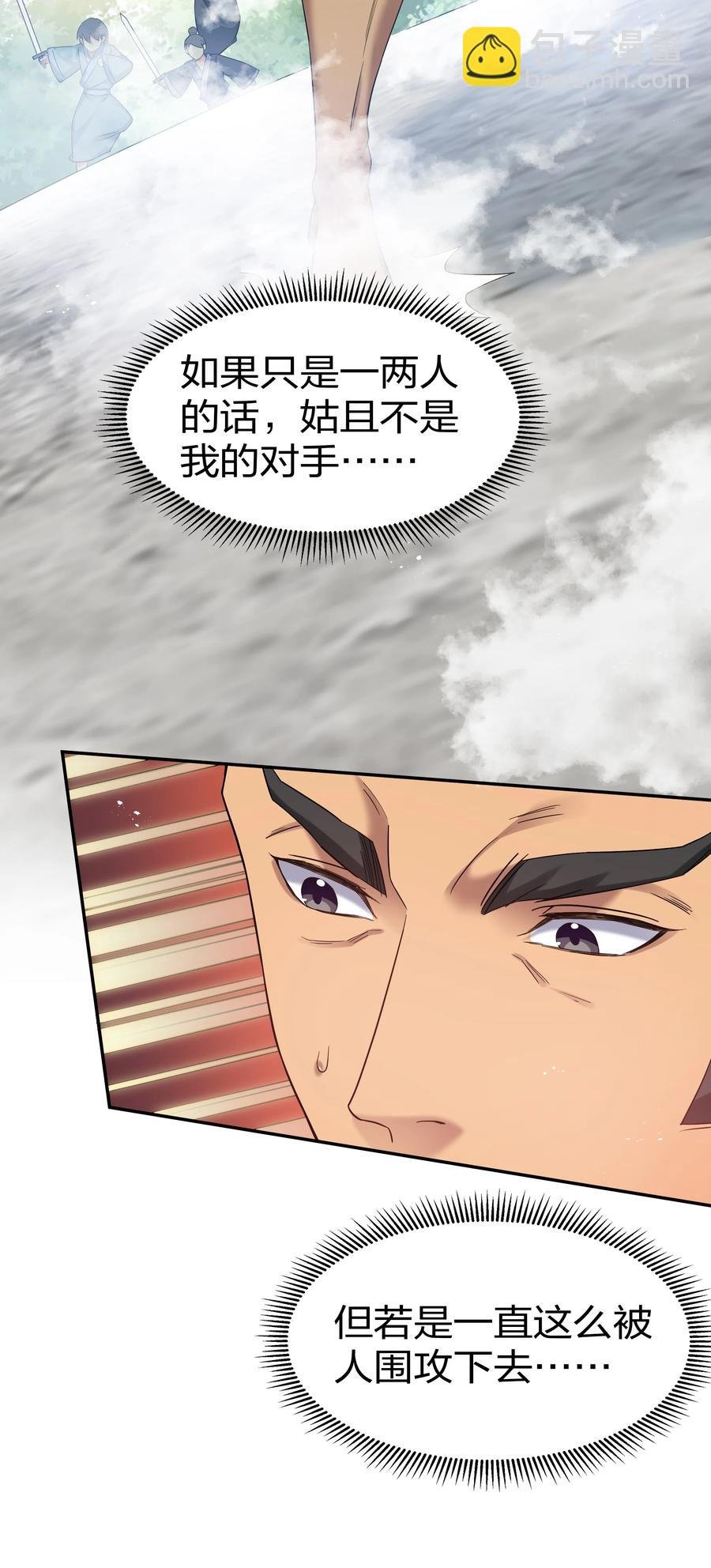 52 变态！才不是啊