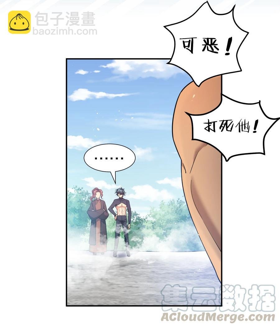 52 变态！才不是啊