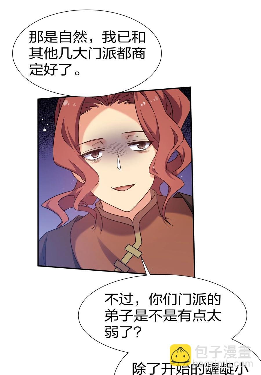 52 变态！才不是啊