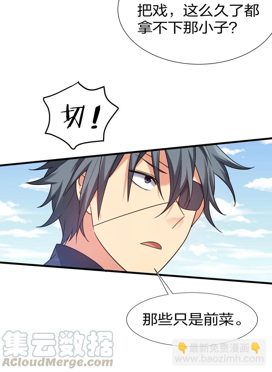 52 变态！才不是啊