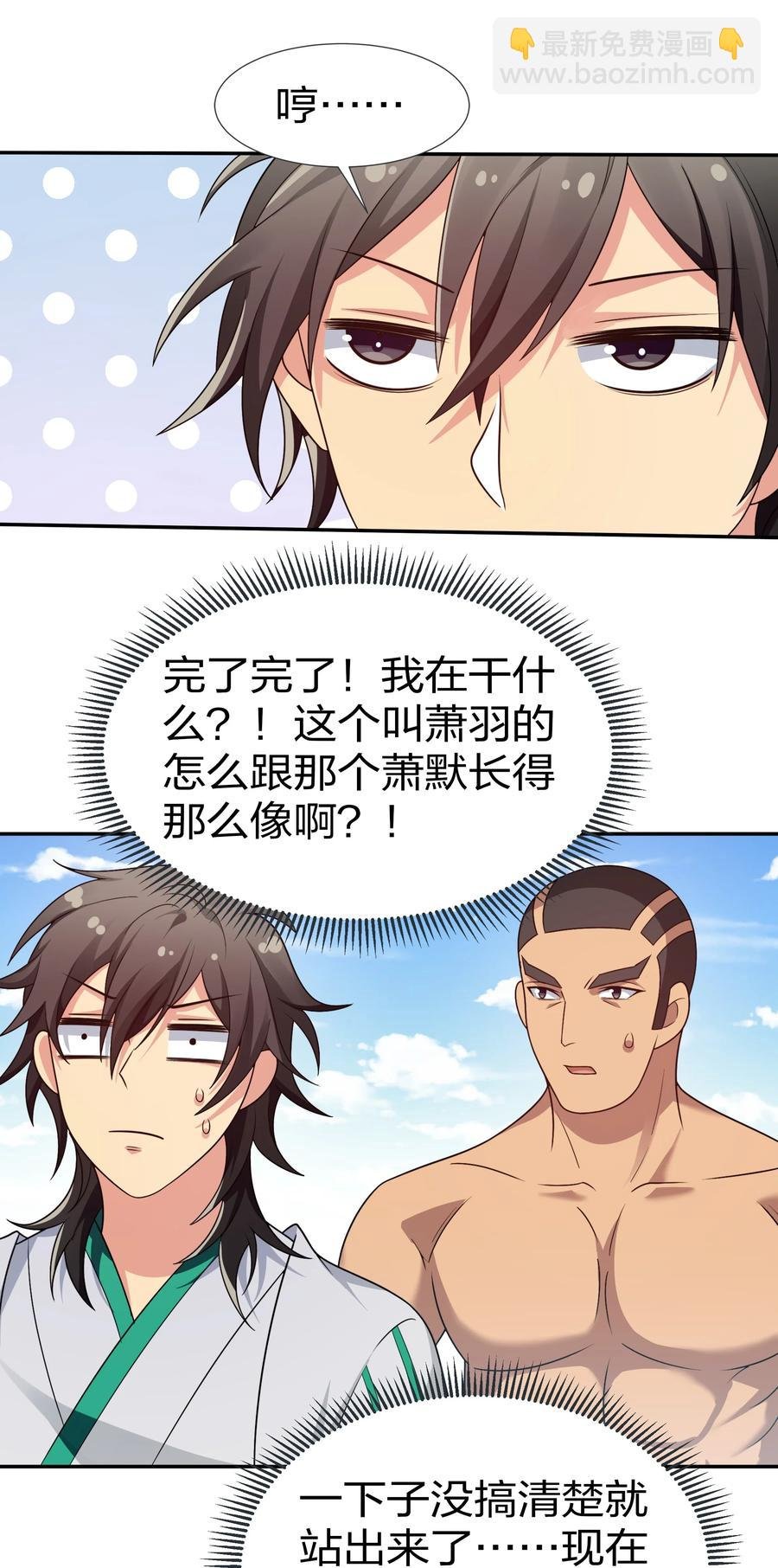 52 变态！才不是啊