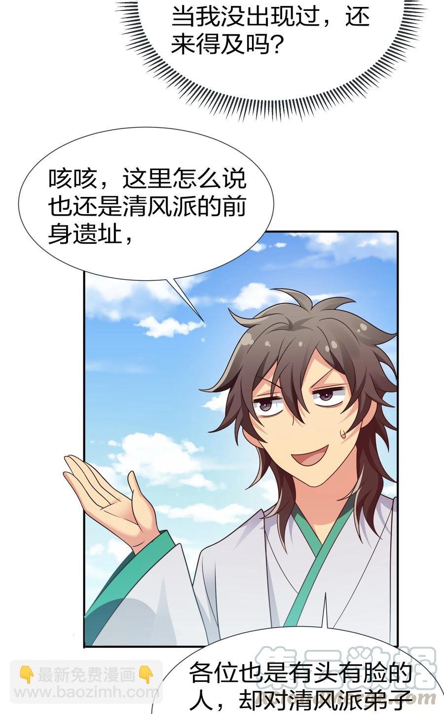 52 变态！才不是啊