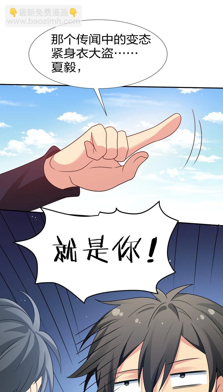 52 变态！才不是啊