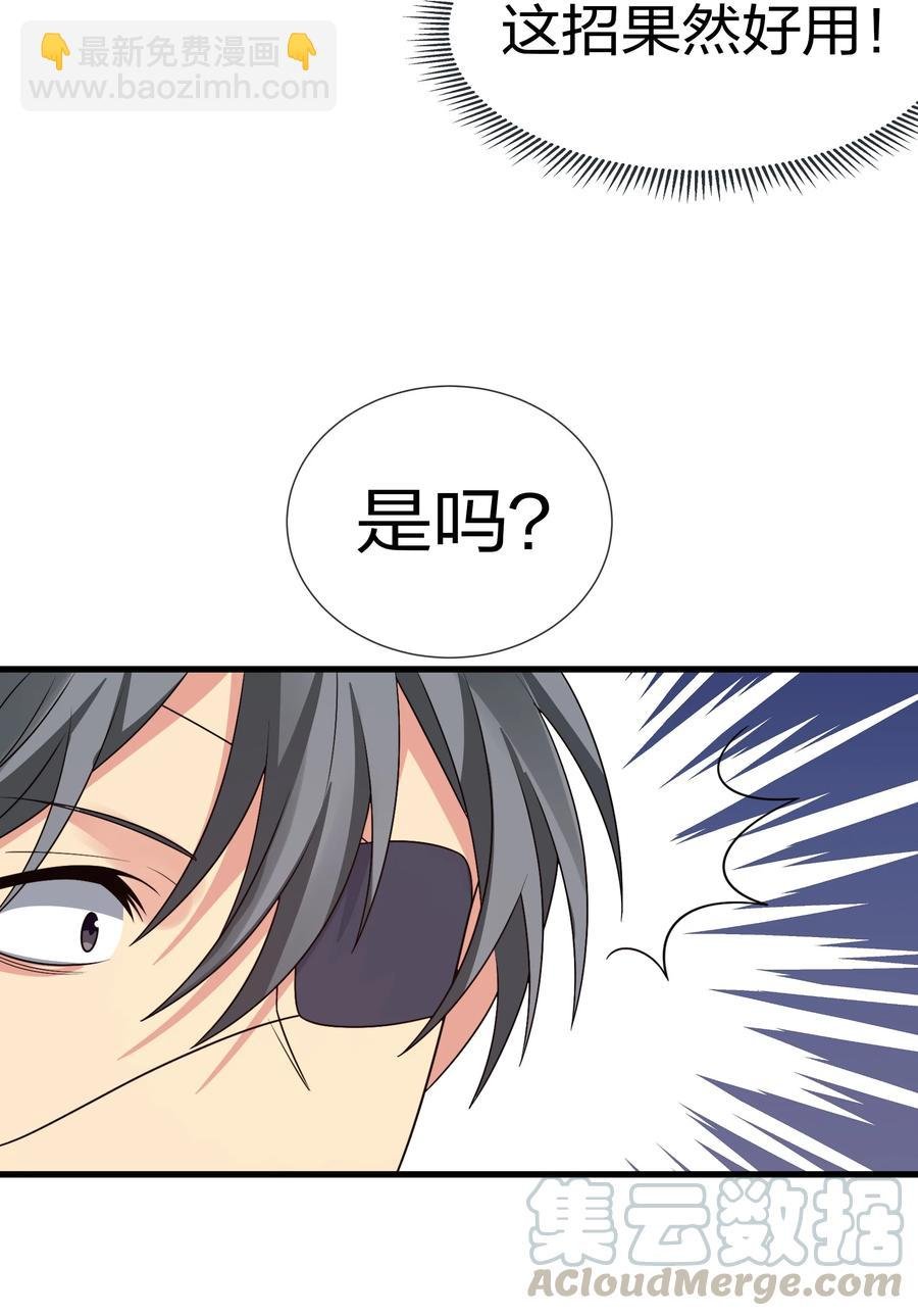 52 变态！才不是啊