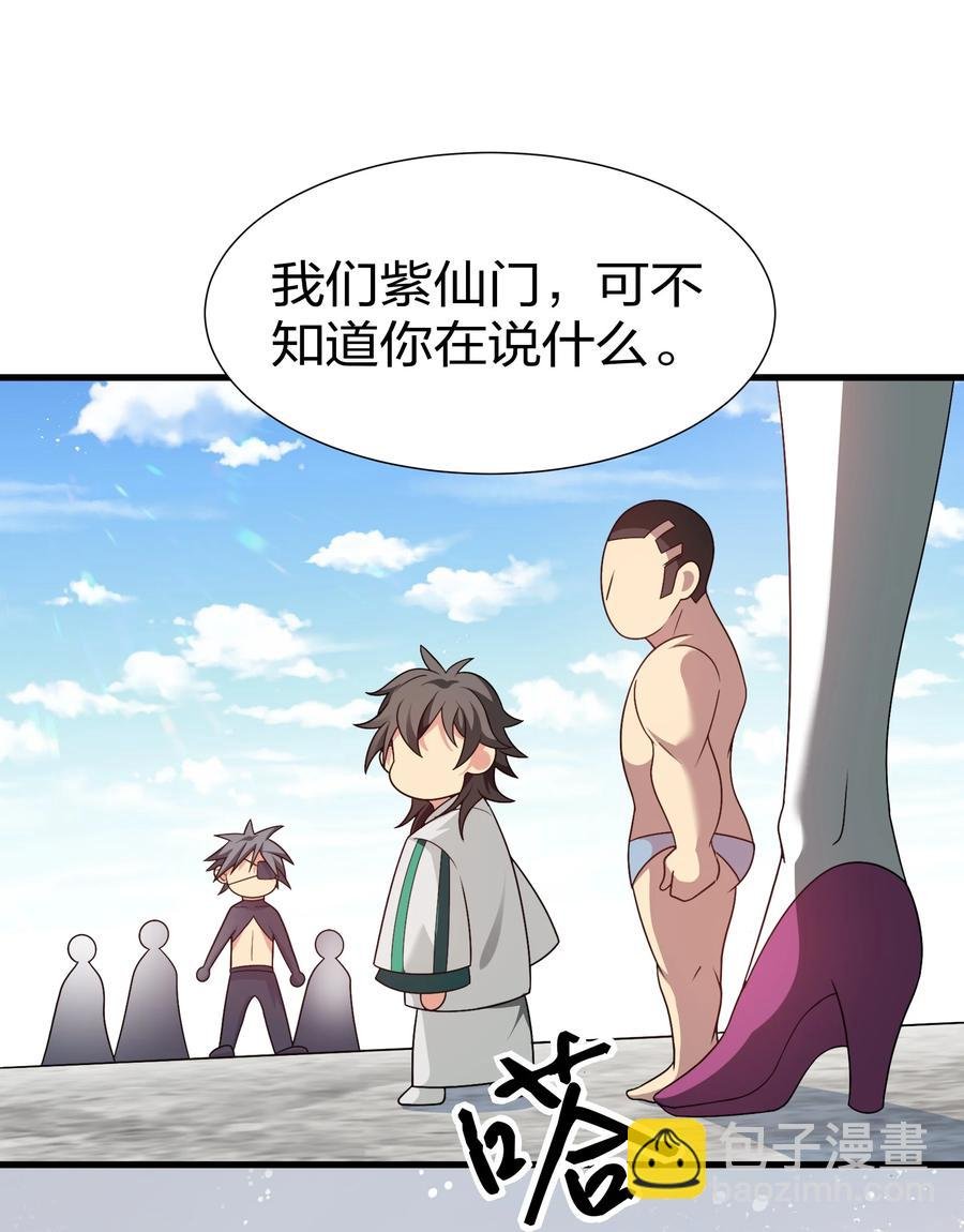 52 变态！才不是啊