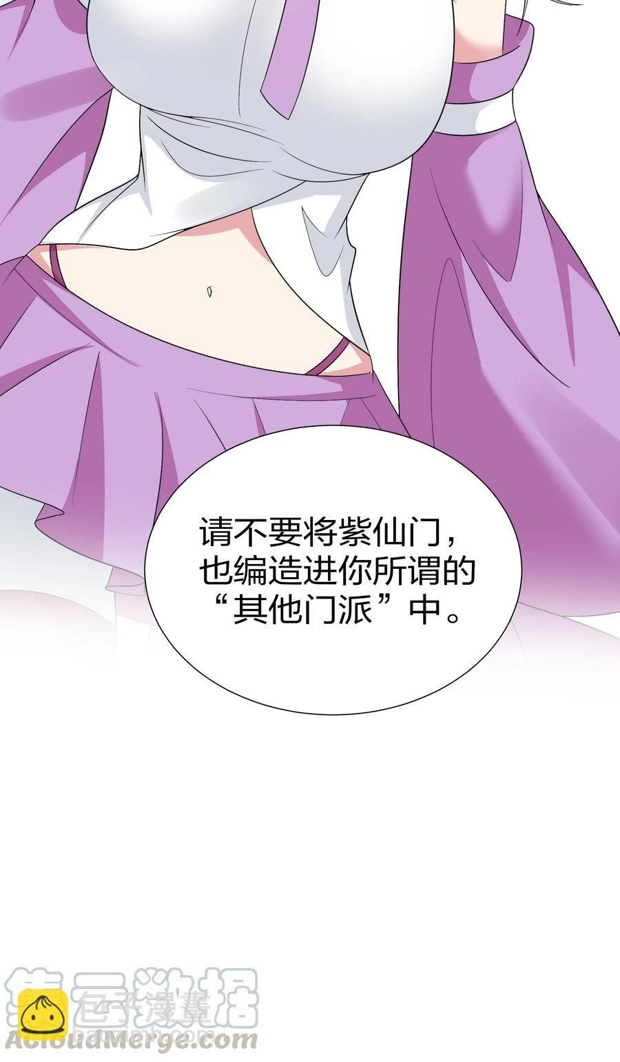52 变态！才不是啊
