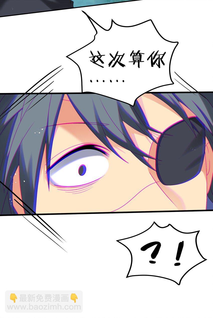 53 师兄！我们守护